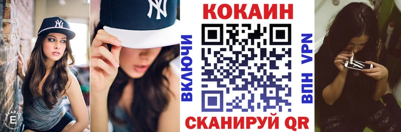 Виды наркотиков купить Ивантеевка APVP  ГАШИШ  АМФЕТАМИН  Cocaine  Конопля 