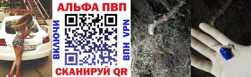 ссылка на мегу рабочий сайт  Ивантеевка  A-PVP мука 