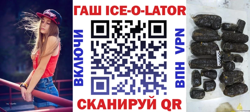 ГАШИШ Premium Ивантеевка