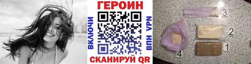 сколько стоит  Ивантеевка  Героин афганец 