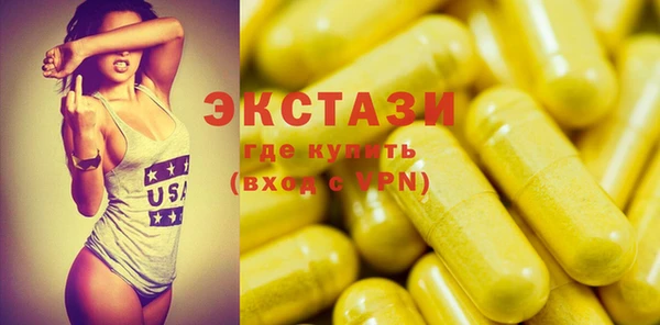 прущий лед Верея
