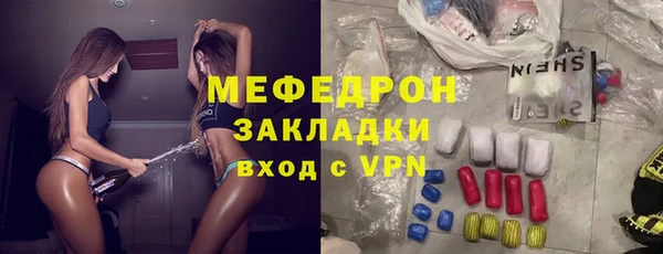 винт Верхнеуральск