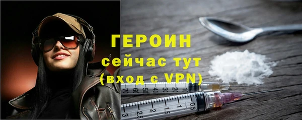 винт Верхний Тагил