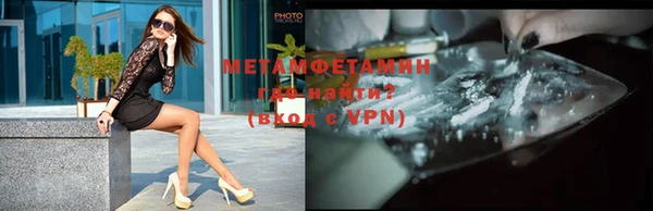 первитин Вязьма