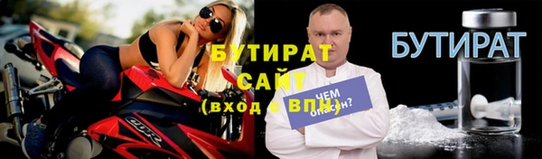прущий лед Верея