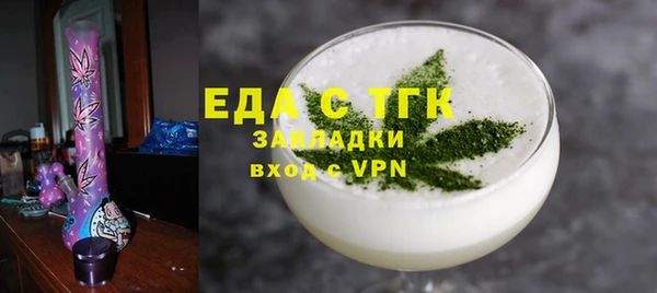 винт Верхний Тагил