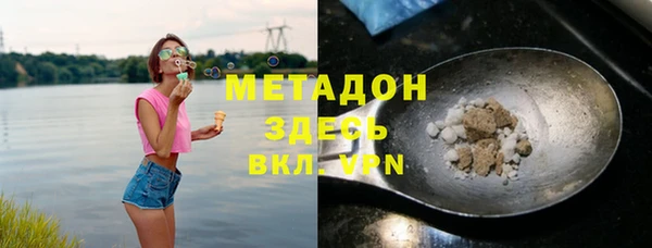 прущий лед Верея
