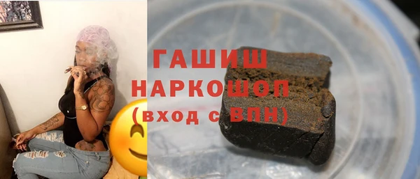 винт Верхнеуральск