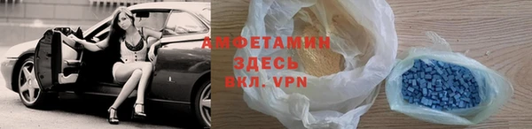 первитин Вязьма