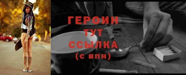 винт Верхний Тагил