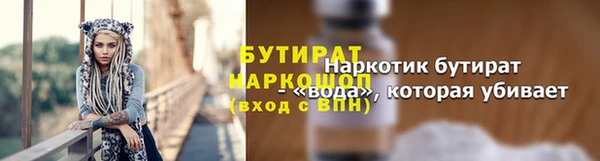 спиды Вяземский
