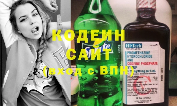 первитин Вязьма
