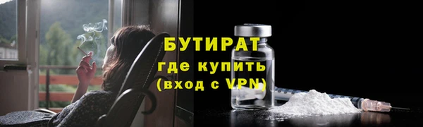 первитин Вязьма