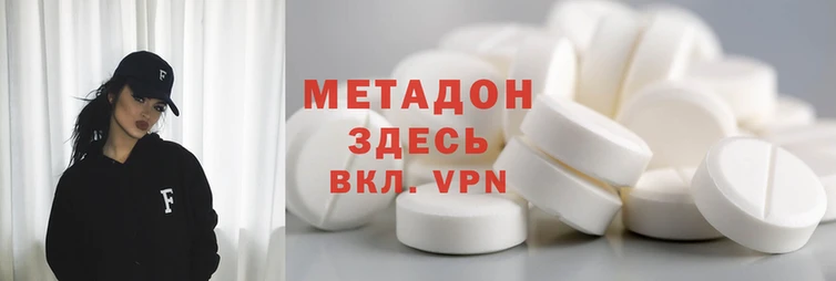 первитин Вязьма