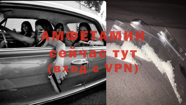 прущий лед Верея