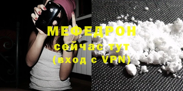 прущий лед Верея