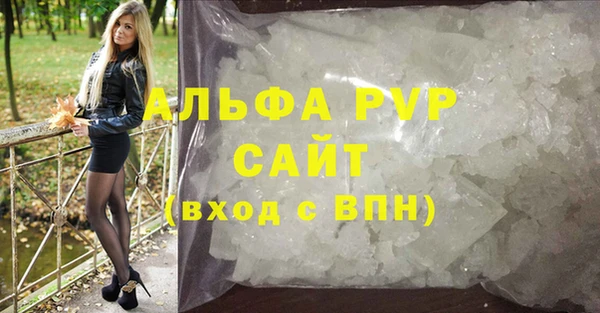 винт Верхнеуральск