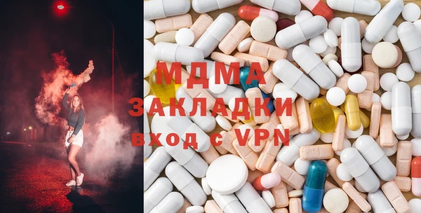 первитин Вязьма