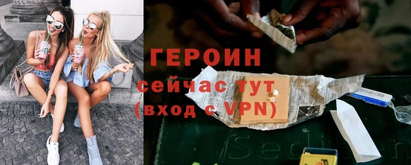 винт Верхнеуральск