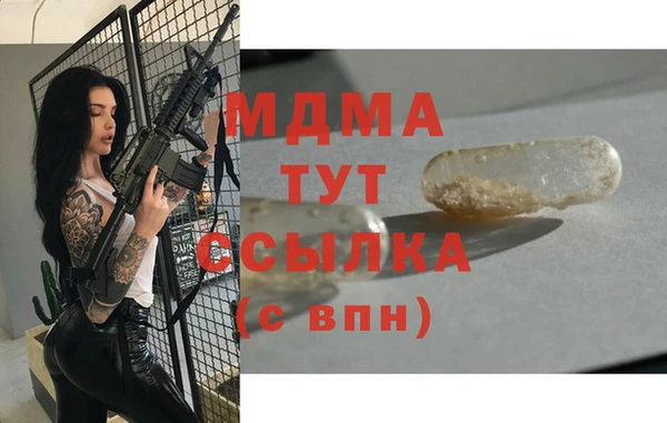 винт Верхнеуральск