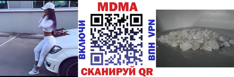 mega   купить наркотик  Ивантеевка  MDMA молли 