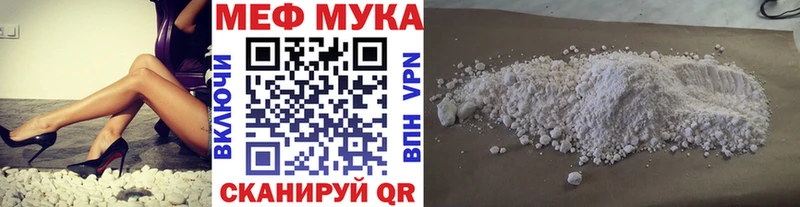 Меф кристаллы Ивантеевка