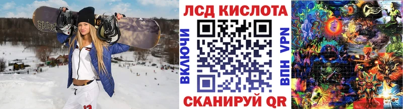 Наркотические марки 1,5мг  Ивантеевка 