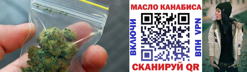Дистиллят ТГК гашишное масло  Ивантеевка 